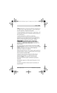 Страница 181