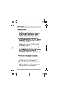 Страница 188