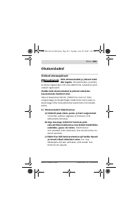 Страница 223