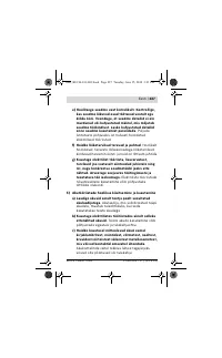 Страница 227