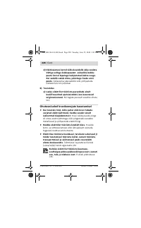 Страница 228