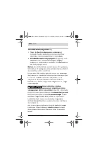 Страница 234