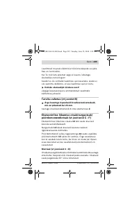Страница 235