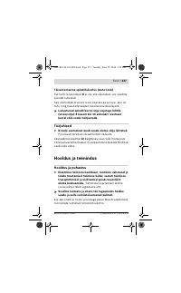 Страница 237