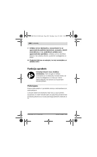 Страница 248