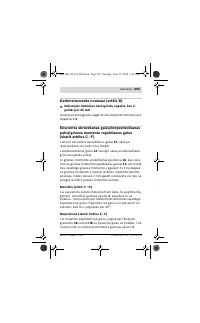 Страница 255