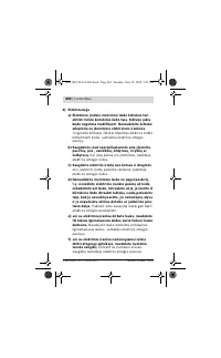 Страница 262