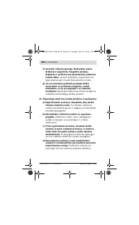Страница 264
