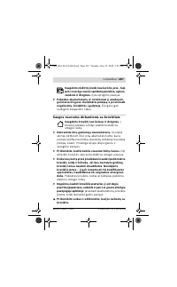 Страница 267