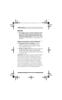 Страница 58