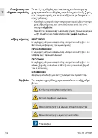Страница 56