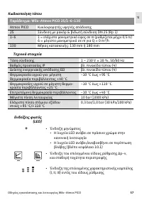 Страница 59