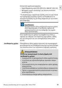 Страница 61