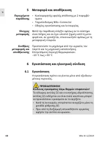 Страница 62