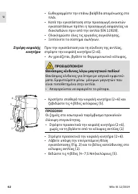 Страница 64