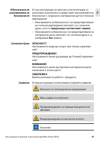 Страница 89