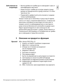 Страница 91