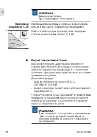 Страница 94