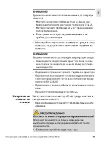 Страница 97