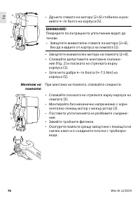 Страница 98