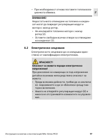 Страница 99
