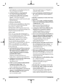Страница 60