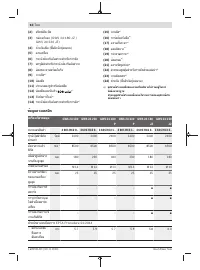 Страница 62