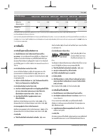 Страница 63