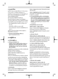 Страница 65