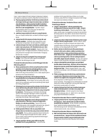 Страница 70