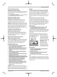 Страница 75