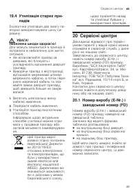 Страница 49
