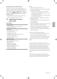Страница 103