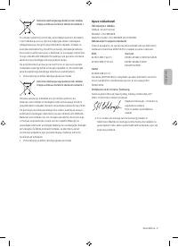 Страница 105