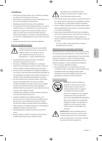 Страница 107
