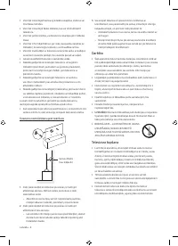 Страница 108