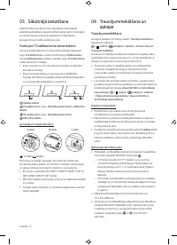 Страница 110