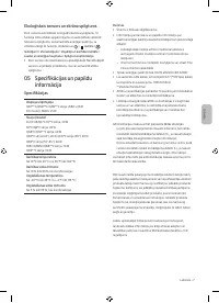 Страница 111