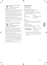 Страница 113