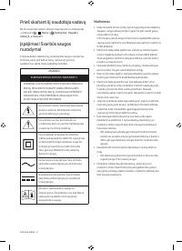 Страница 114