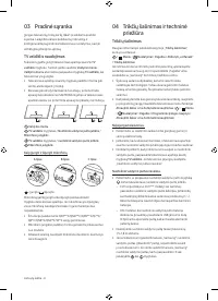 Страница 118