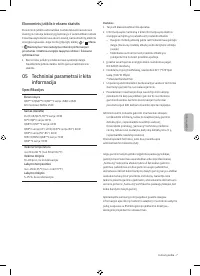 Страница 119