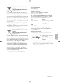 Страница 121