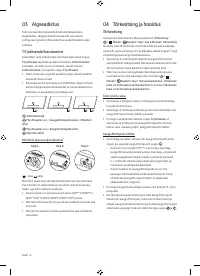 Страница 126