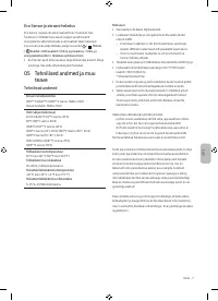 Страница 127
