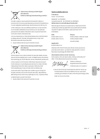 Страница 129