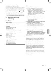 Страница 47