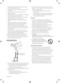 Страница 60
