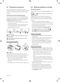 Страница 62