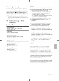 Страница 63